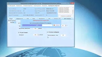 Прошивка FW NV08C-RTK в составе терминала СН-5707
