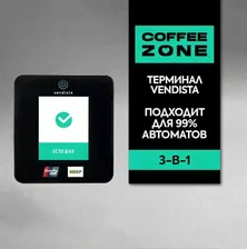 Смарт-терминал оплаты Vendista 3-в-1 / Эквайринговый терминал Вендиста для вендинга 3-в-1