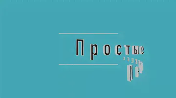 Инструкция по работе терминала самообслуживания магазина