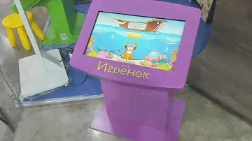 Напольный терминал Игрёнок Mini-21.5 диагональ экрана 21.5"