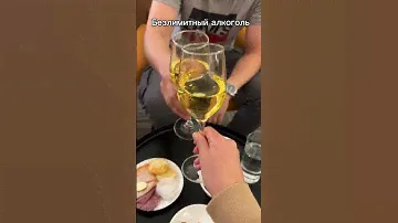 Как бесплатно попасть в бизнес-зал любого аэропорта? 🥂 #аэропорт #лайфхак #тревелвлог #тинькофф
