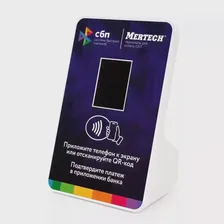 Терминал оплаты СБП Mertech с NFC Blue