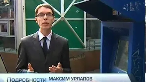 Платежные терминалы не распознают поддельные купюры