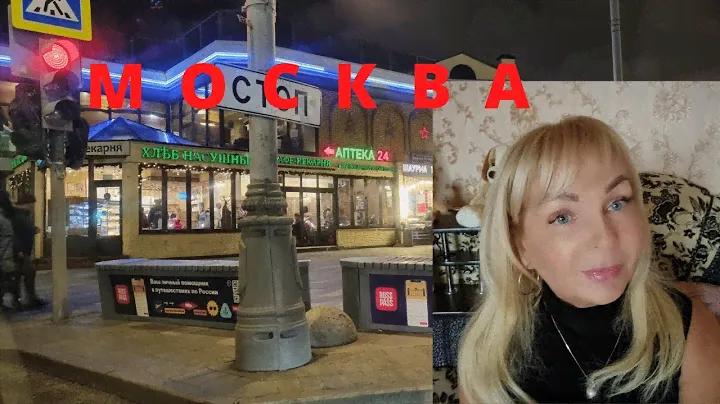 Лечу в Москву  / В шоке от бизнес зала в минеральных водах