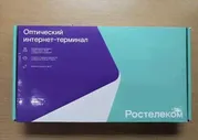 Оптический терминал Sercomm RT-GM-1