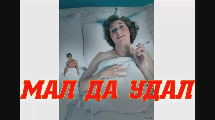 УМКа 310 BR