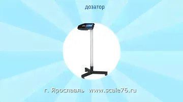 Терминалы Масса К А