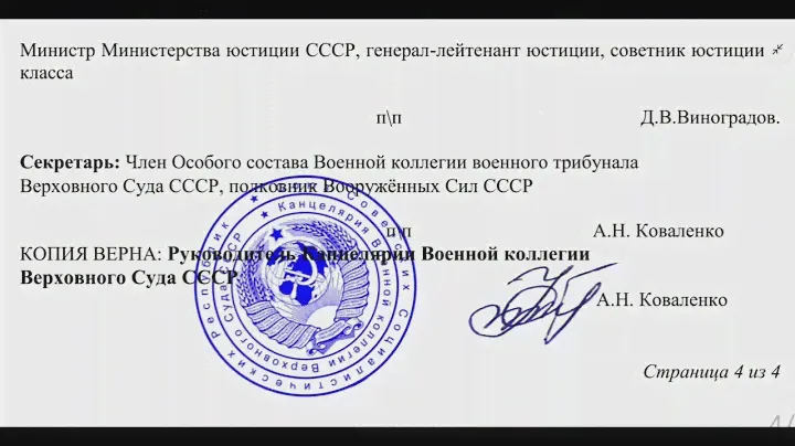 @Press_tsentrSMПостановка задач по восстановлению ВП Судов маршалом А.В. Невидициным