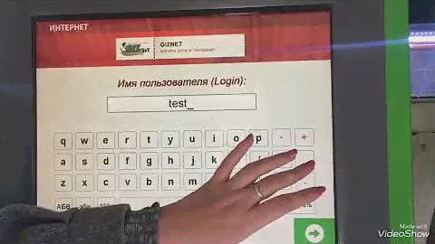 оплата услуг через терминал