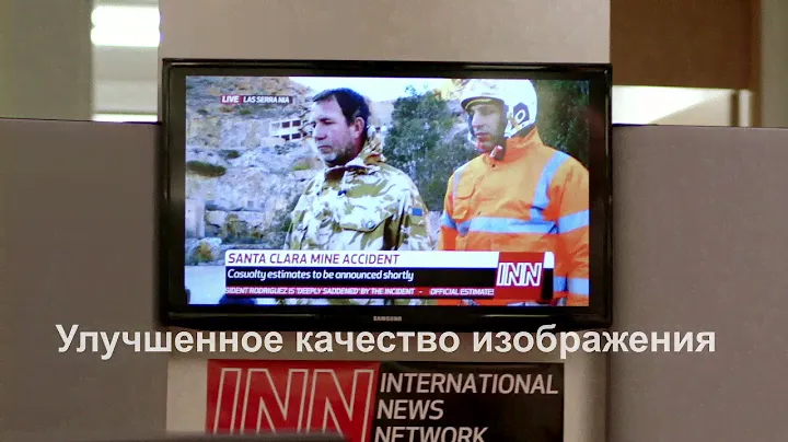 Новая революция в спутниковой видеожурналист