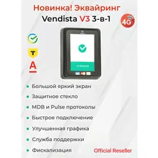 Терминал безналичной оплаты для вендинга c влагозащитой Vendista v3 | Вендиста