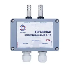 Терминал коммутационный концевой измерительный "Т-11" IP54 в Москве