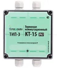 Терминал проходной 2-х сторонний ТИП-3 (IP 67) КТ-15