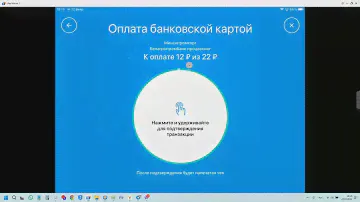Активация банковского терминала в Quick Resto для приёма платежей по банковским картам