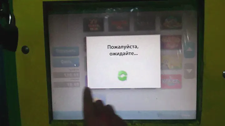 Подключение Лотерейных терминалов, клубов, залов