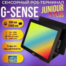 Сенсорный терминал G-SENSE Juniour-R Plus, черный ( 8 /128 ГБ, с MSR, со вторым монитором 15", настенное крепление, Wi-Fi , Bluetooth ) без ОС