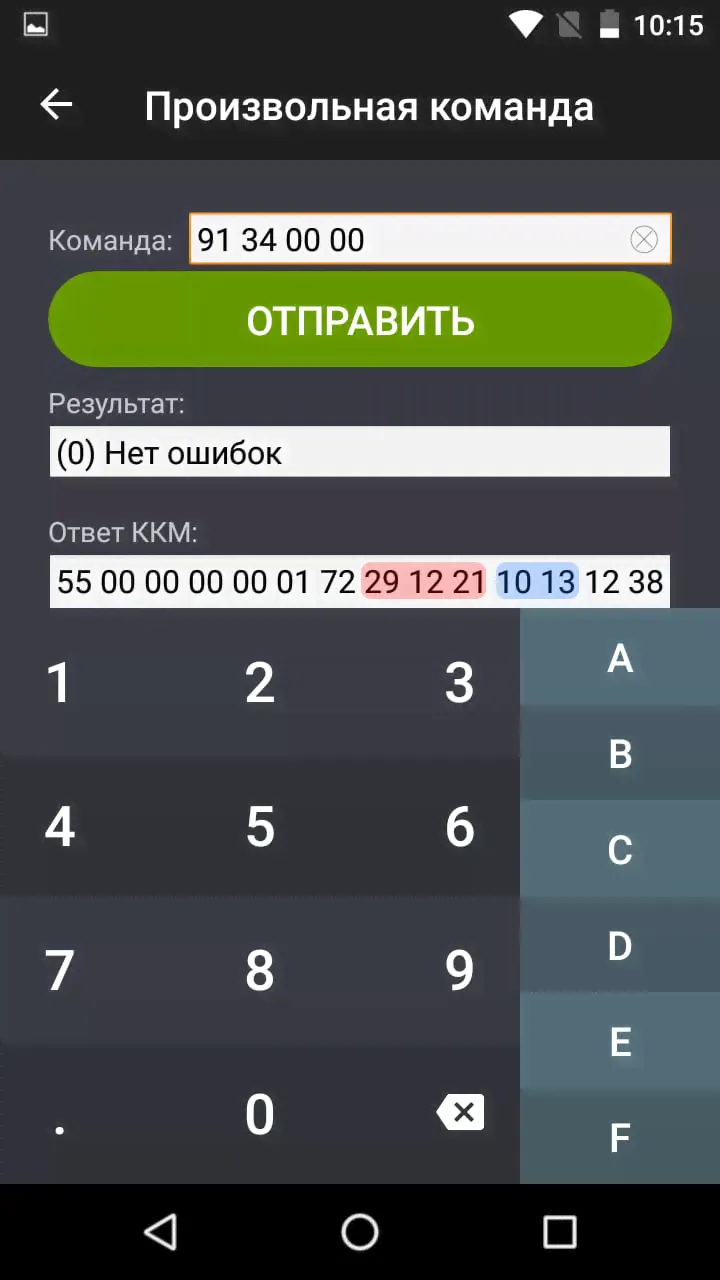 Кассовый аппарат Смарт-терминал Эвотор 7.2 ФН 36 месяцев