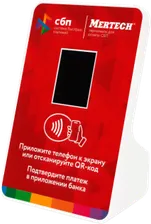 Терминал оплаты СБП Mertech с NFC Red