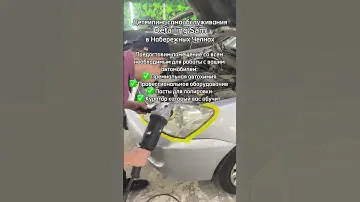 Детейлинг самообслуживания в Набережных Челнах