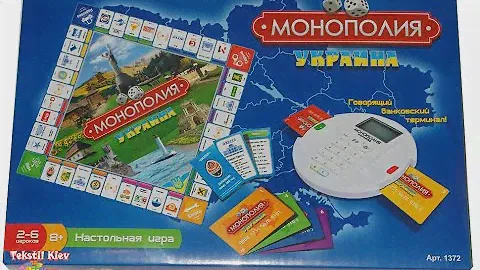 Обзор монополии с терминалом