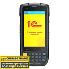 UROVO i6200A (Терминал Сбора Данных)