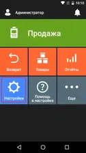 Кассовый аппарат Эвотор 7.3, СТ3Ф Смарт Терминал