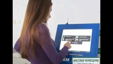 Сдам место под Терминал оплаты сотовой связи в ТК