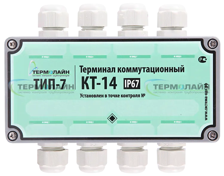 Терминал коммутационный «КТ-14» (IP67 ТИП 7)