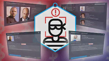 Модуль предотвращения краж TRASSIR Theft Prevention