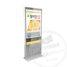 Настенный информационный терминал для инвалидов 1630x650x150