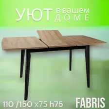 Стол обеденный Терминал FABRIS черный, Дуб Наварра 110/150*75*76, FABRIS
