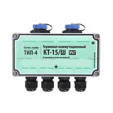 КТ-15/ШГ терминал проходной герметичный