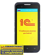 Терминал сбора данных UROVO I6300