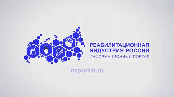Информационный киоск