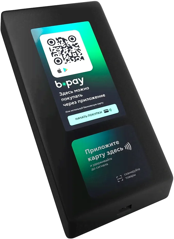 Терминал беcконтактной оплаты Briskly 3.0