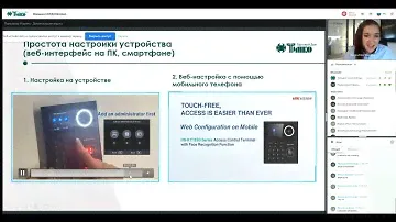Новинки СКУД Hikvision / 20.09.2022