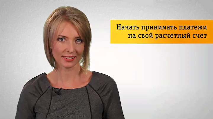«Билайн Бизнес: Мобильный терминал оплаты Pay-me