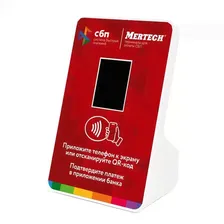 Терминал оплаты СБП Mertech с NFC Red (MR_1992)