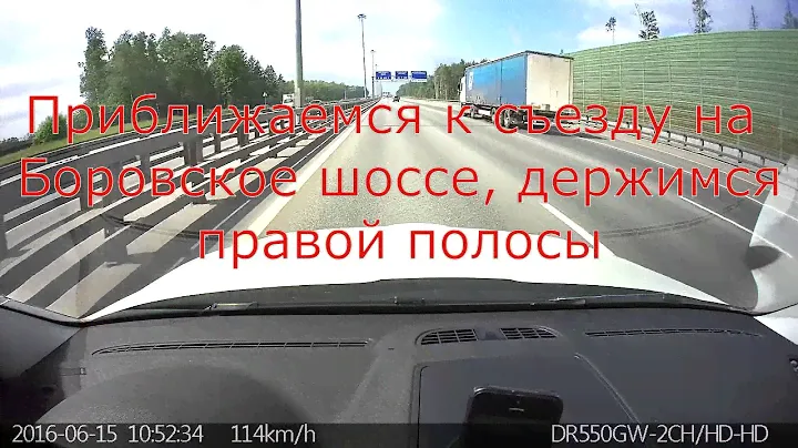 Парковка во Внуково от Москвы по Киевскому шоссе