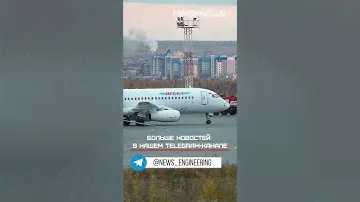 Аэропорт Салехарда модернизируют за 19 млрд рублей
