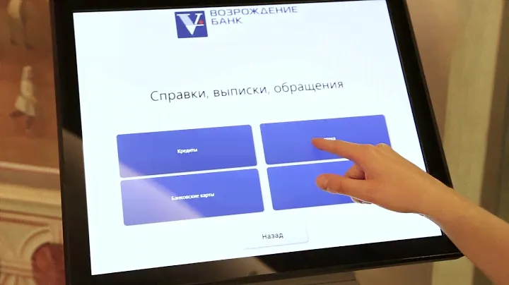 Система управления очередью
