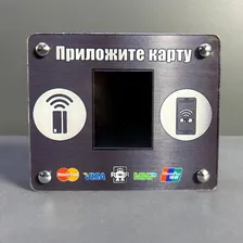 Терминал &quot;Вендиста&quot; 2.5 для бесконтактной оплаты картой + защитное стекло