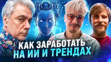 Аркадий Морейнис. ИИ, стартапы, тренды. Терминальное чтиво 19x02