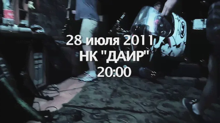 терминал