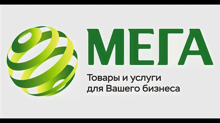 Терминал безналичной оплаты Ingenico iCT250