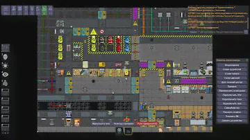 Space Station 14 инженер (атмос техник) - базовая атмосфера