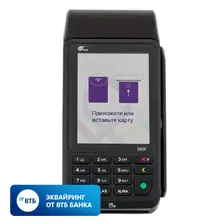 Pos-терминал PAX S920 (3G/WiFi/BT) c эквайрингом от ВТБ