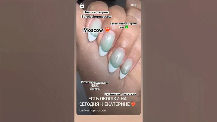 Салон красоты Все виды beauty услуг в одном месте.  📞 +7 926 276-68-42