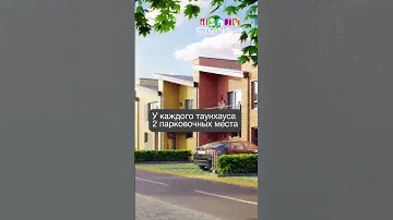 ТАУНХАУСЫ В ТЮМЕНИ | Новостройки и ЖК Тюмени #3452  #555515 #тюмень | ЖК ЛАМПОВО в Тюмени