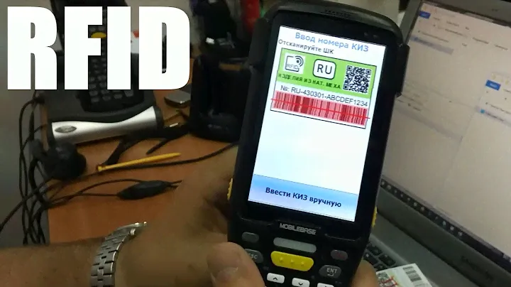 Маркировка меховых изделий с Mobile SMARTS (RFID)